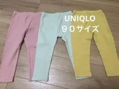 UNIQLO ベビー レギンス 90cm 3枚セット