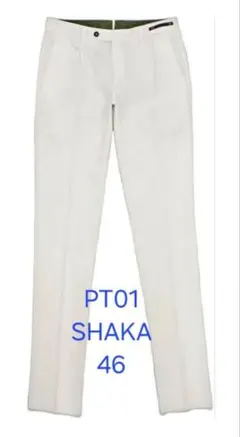 PT01 SHAKA スリムフィット ホワイトのサムネイル