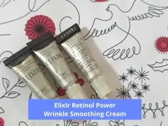 エリクシールレチノパワーリンクルクリーム 2g x 3本 資生堂 シワ改善