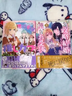 【Rococo様専用】