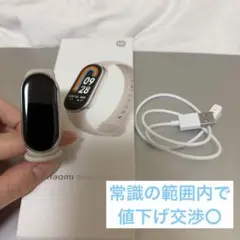 Xiaomi Smart Band 8