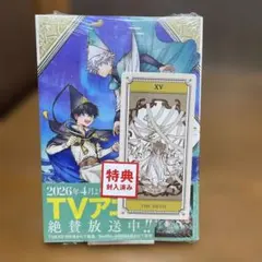 2026年最新】とんがり帽子のアトリエ 初版の人気アイテム - メルカリ