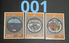 マンホールカード京都府舞鶴市ABCコンプ 全て初期ロット001 入手困難