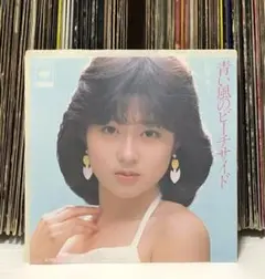 松本典子 – 青い風のビーチサイド/ ジンジャー/ 矢野顕子