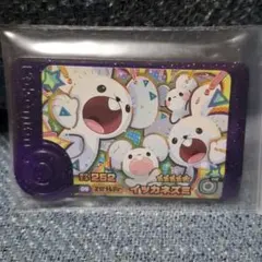 Item thumbnail for item e65e8231-651d-45d2-a3f2-46fba625ec6a