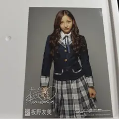 2026年最新】板野友美 サインの人気アイテム - メルカリ