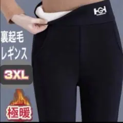 レギンスパンツ 裏起毛 極暖 3XL 防寒 美脚 スキニー ストレッチ　レギンス