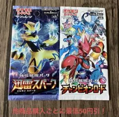 2026年最新】ポケモンカード 絶版boxの人気アイテム - メルカリ