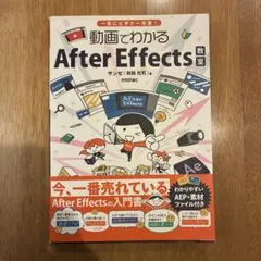 2026年最新】after effectsの人気アイテム - メルカリ