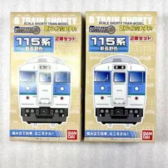 日*4様 Bトレ 207系 旧塗装 7両 - メルカリ