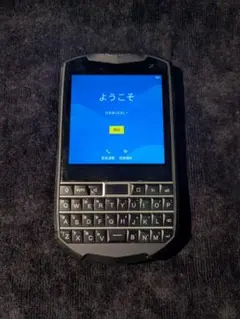 Unihertz Titan QWERTY 6GB/128GB 訳あり