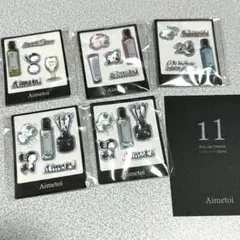 Aimetoi ガチャ 全5種シールコンプリートセット - メルカリ