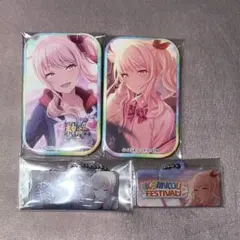 暁山瑞希 まとめ売り