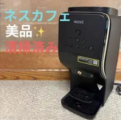 2026年最新】ネスカフェバリスタデュオの人気アイテム - メルカリ