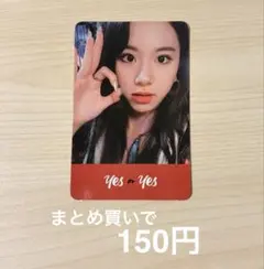 小林ヒカリ様 リクエスト 3点 まとめ商品