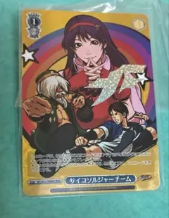 ヴァイスシュバルツ　KOF サイコソルジャーチーム ホロカード