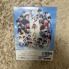 2026年最新】少年たち dvdの人気アイテム - メルカリ