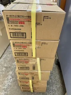MAX 石膏ボードビス 28ミリ プラシートねじ 100本×20巻 6箱セット