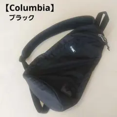 【Columbia】コロンビア ／ボディバッグ／斜めがけ／ブラック