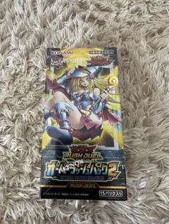 2026年最新】オーバーラッシュパックの人気アイテム - メルカリ