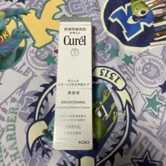 Curél キュレル 美容液 シミ ソバカス予防ケア