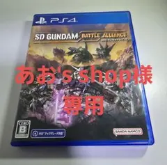 PS4 SDガンダム バトルアライアンス
