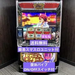 2026年最新】パチスロ実機 ブラックジャックの人気アイテム - メルカリ