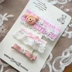 くまヘアアクセサリー3点セット ＊ベビー ＊キッズ ＊ ＊リボン＊ ハンドメイド