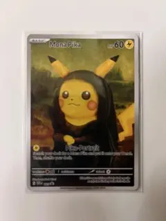 【早い者勝ち】ポケモンカード Mona Pika 2枚セット Mona Pika ポケモンカード 2枚セット - メルカリ