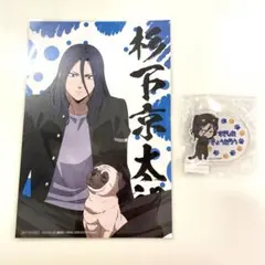 WIND BREAKER ロフト ポップアップ　ガチャ　特典　杉下京太郎