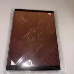 劇場版 鬼滅の刃　描き下ろしイラスト 蛇腹ポストカードセット