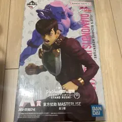 ジョジョの奇妙な冒険 MASTERLISE A賞 東方仗助