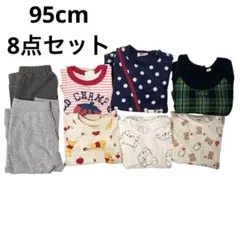 【お買い得‼️】子供服 女の子 まとめ売り 95 セット売り 秋服 冬服 キッズ服