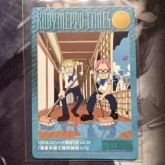 ワンピース ビジュアルアドベンチャー No.111 コビメッポ奮闘日記vol.9