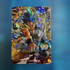 MM4-062 ベジット ドラゴンボールヒーローズ sdbh - メルカリ