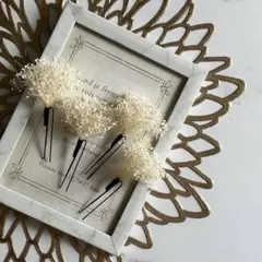 ドライフラワー　髪飾り4点セット