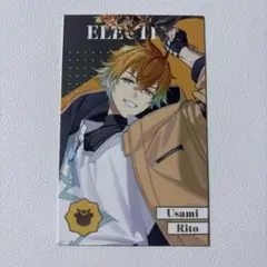 宇佐美リト にじさんじ8周年ランダムメタルカード