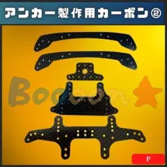 猫ちゃん様 リクエスト 2点 まとめ商品