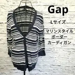 Gap ギャップ ボーダー カーディガン ネイビー×ホワイト コットン100%