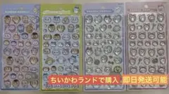 正規品　ちいかわボンボンドロップシール　4シートセット