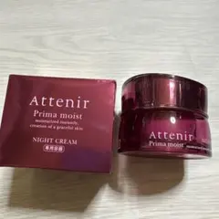 Attenir Prima moist Night Cream