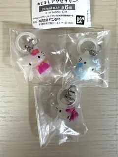 ハローキティ　めじるしアクセサリー