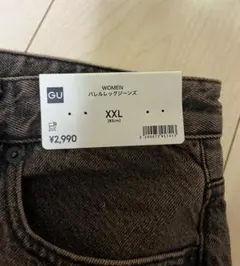 GU バレルレッグジーンズ