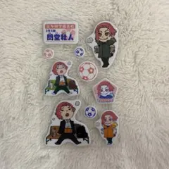 ブルーロック 37巻 特典 SDステッカー 閃堂秋人