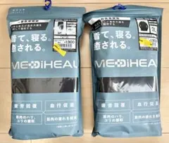 メディヒール リカバリーウェア ワークマン ロングシャツ パンツ ブラック 3L