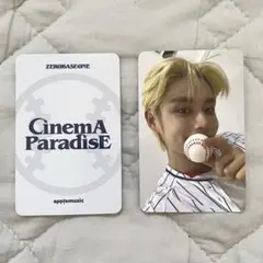 ジウン トレカ applemusic