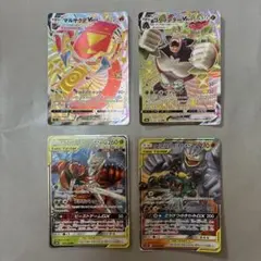 ポケモンカード VMAX GX 4枚セット