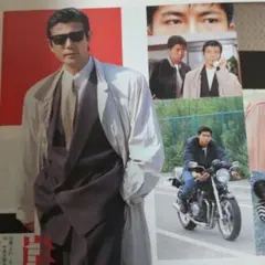 2026年最新】柴田恭兵 雑誌の人気アイテム - メルカリ