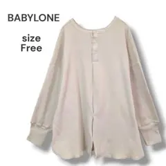 BABYLONE　2WAYワッフルヘンリーネックプルオーバー　ベージュ　綿　洗濯のサムネイル