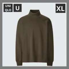 ユニクロ UNIQLO U ブラッシュドモックネックTシャツ XL ブラウン